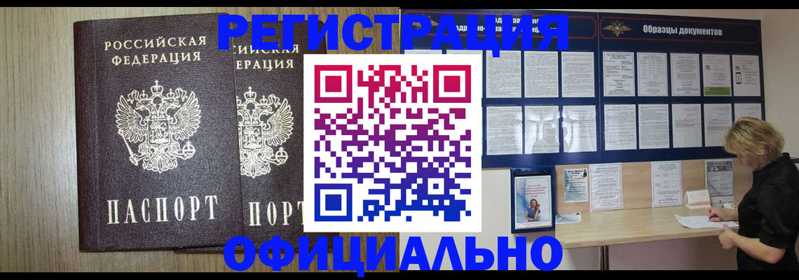 пропишу в квартире в Чайковском